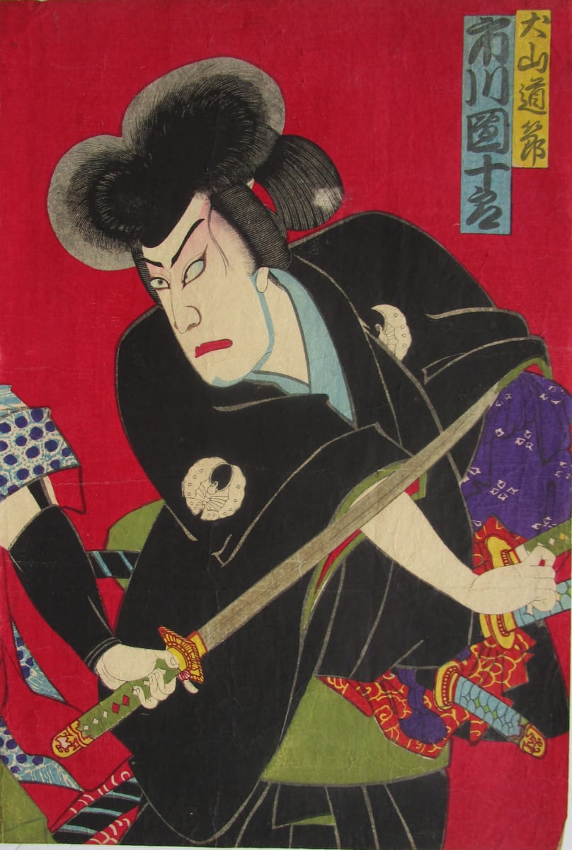 Black Robed Man Drawing Sword, Image 1.