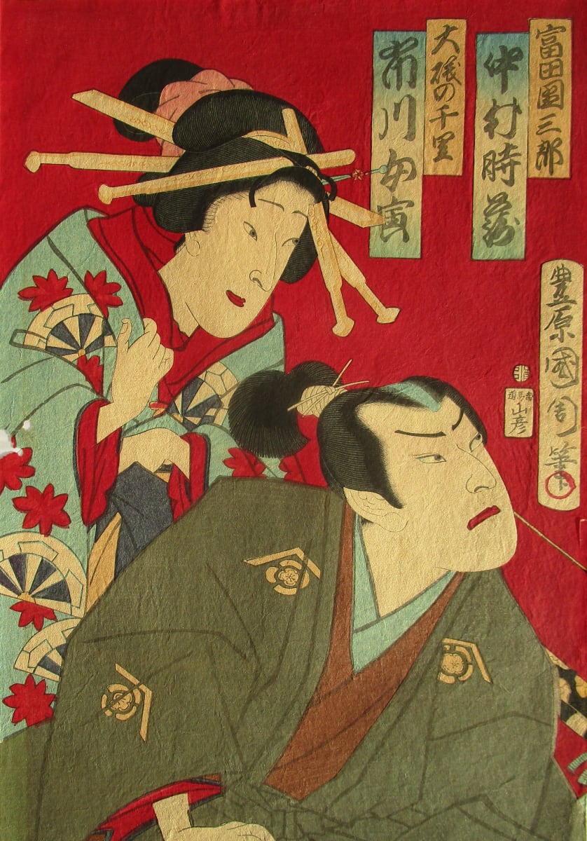 Actors on stage by Toyohara Kunichika, Image 1.