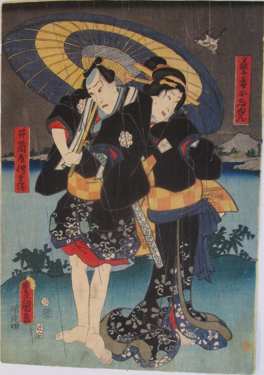 Actor by Utagawa Kunisada, Image 1.