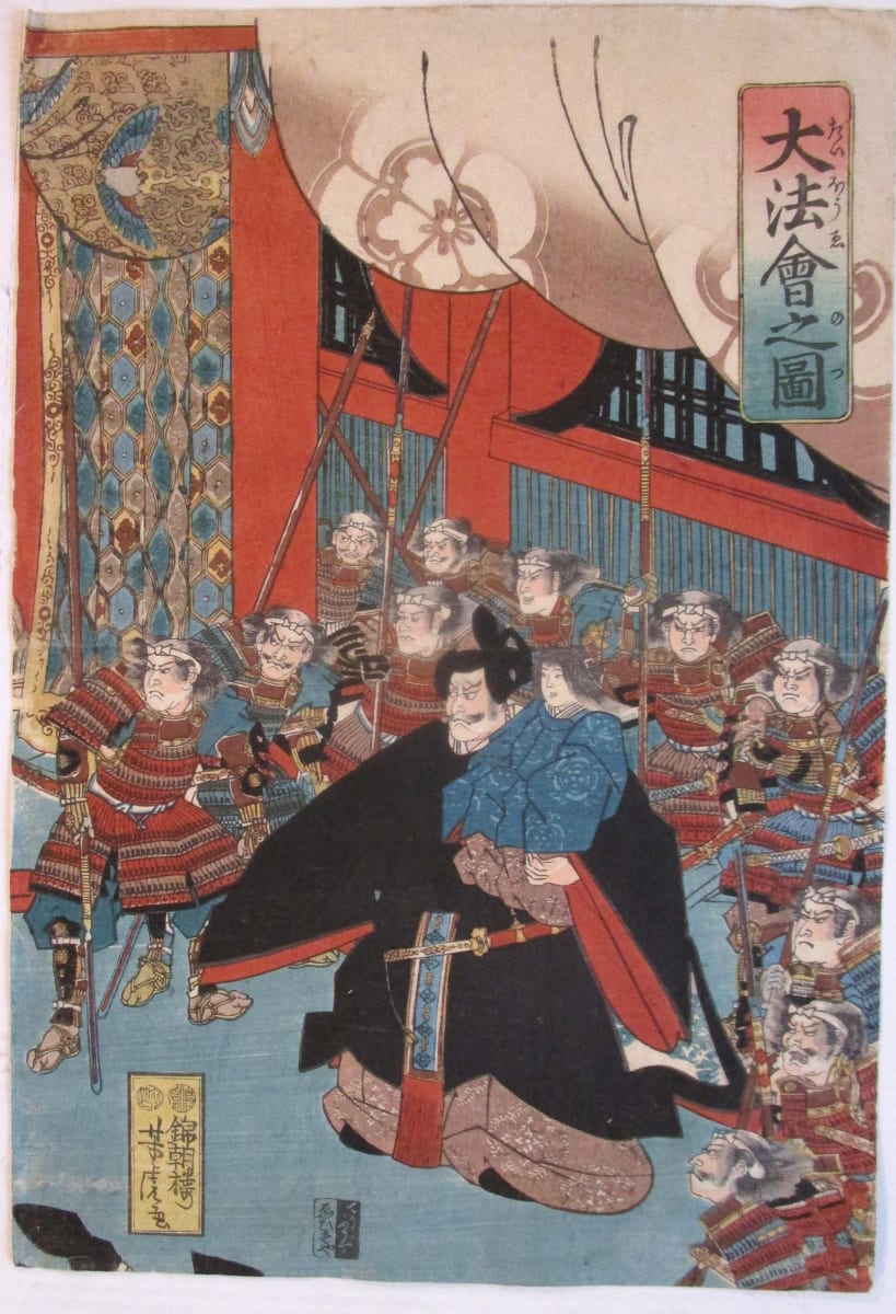 Soldiers with Spears (diptych, panel 1) 