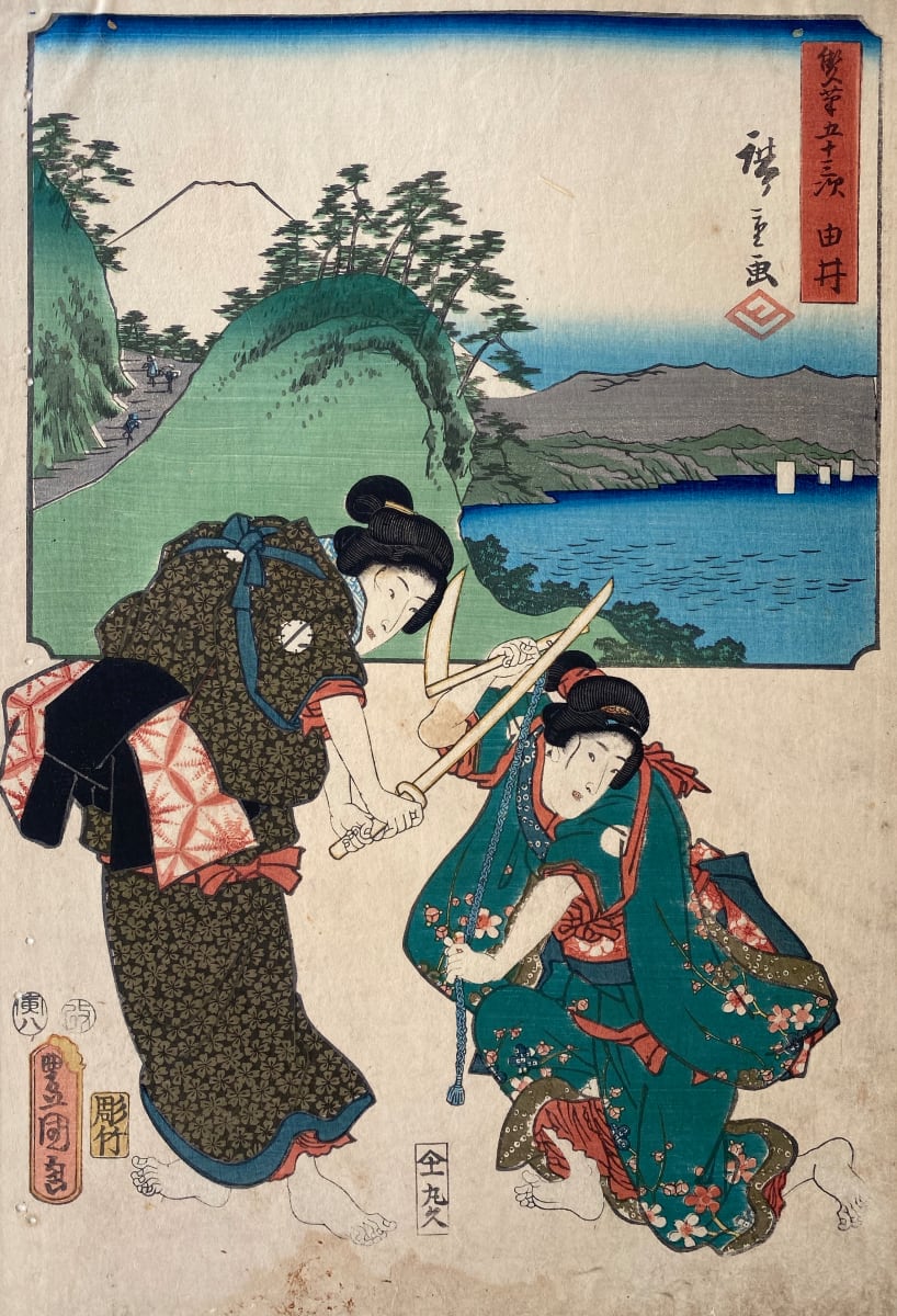 Two Women Fighting in Foreground / 53 Stages of Tokaido by Artist Hiroshige, Utagawa Kunisada, Hiroshige, landscape; Kunisada, figure 