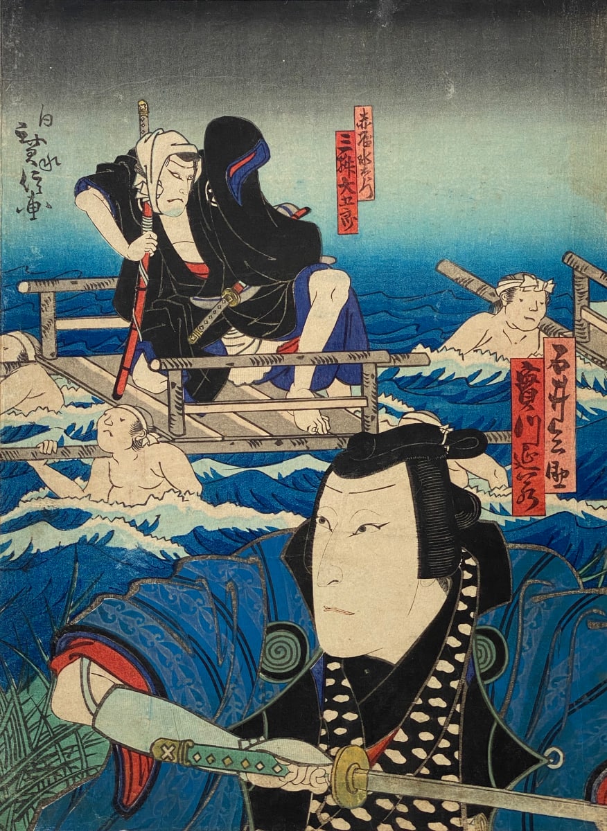 Samurai on Shore, naked man and clothed man on small barge by Artist Hironobu 