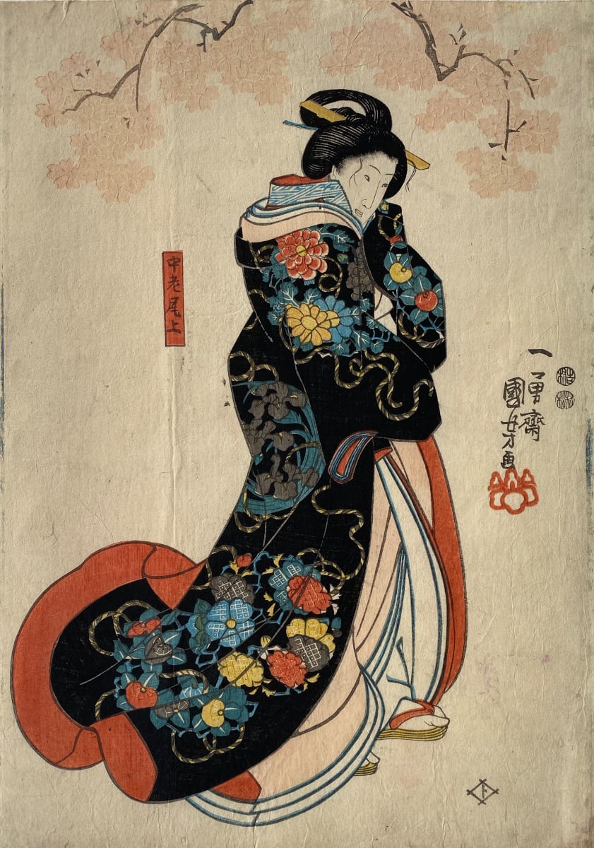 Ladies Under Sakura Trees (Diptych) by Kuniyoshi Utagawa 