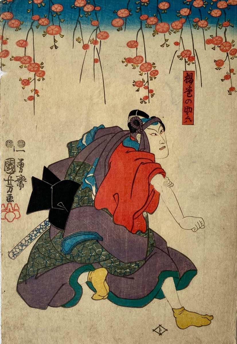 Crouching Man Facing Right, Red Robe by Kuniyoshi Utagawa 