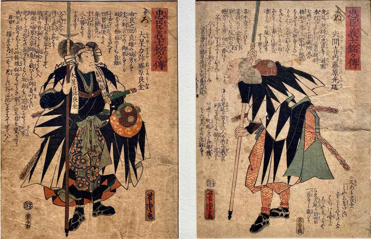 One Samurai / Panel, Standing with Spear, Image 1.