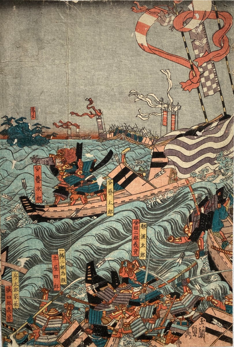 Naval Battle, Crash in Distance Horizon, Red Banner on Right by Artist Sadahide 