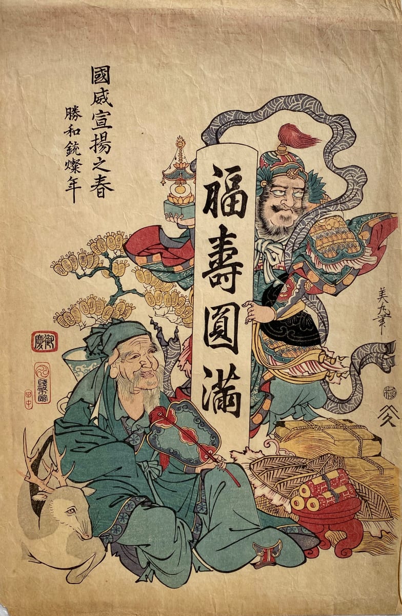Man Sitting on Left, Standing Man on Right, Holding Vertical Sign 