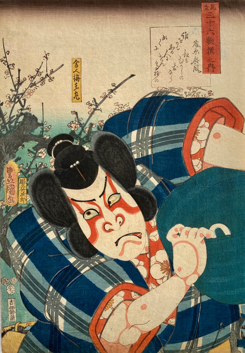 Frantic Man Running by Artist Toyokuni 