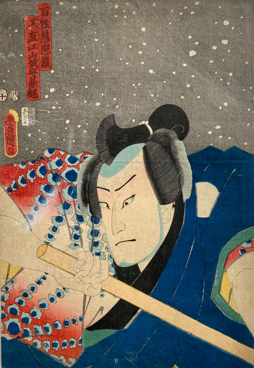 Samurai Head, Shoulders Holding Stick in Snowstorm by Artist Toyokuni 
