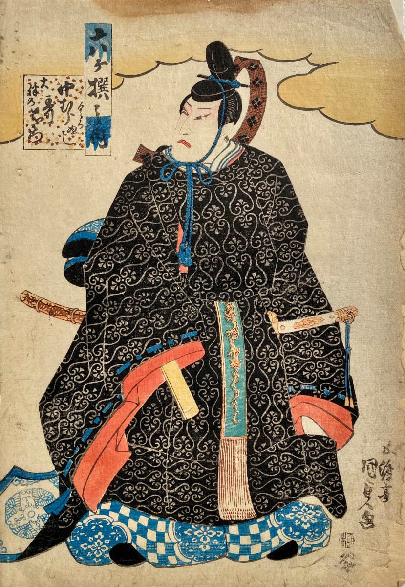 Man with Blue Robe Sitting, Hilt of Sword Sticks out Left by Utagawa Kunisada 
