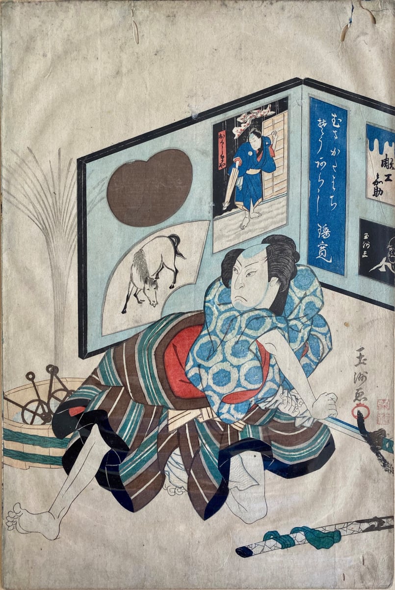 Man crouches by Osaka School, Image 1.
