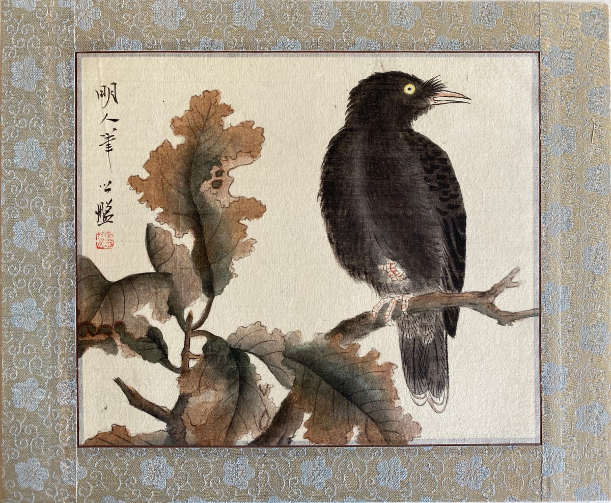 "Mina & Autumn Trees" (A Bird) by Sing Buan 