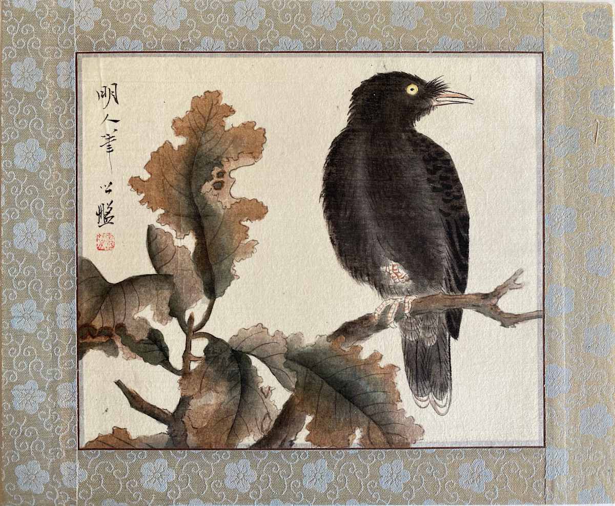 "Mina & Autumn Trees" (A Bird) by Sing Buan, Image 1.