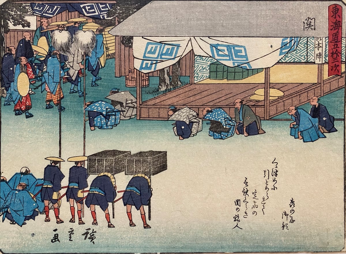 Men bowing in font of a stage (Fifty Three Stations of Tokaido) by Artist Hiroshige 