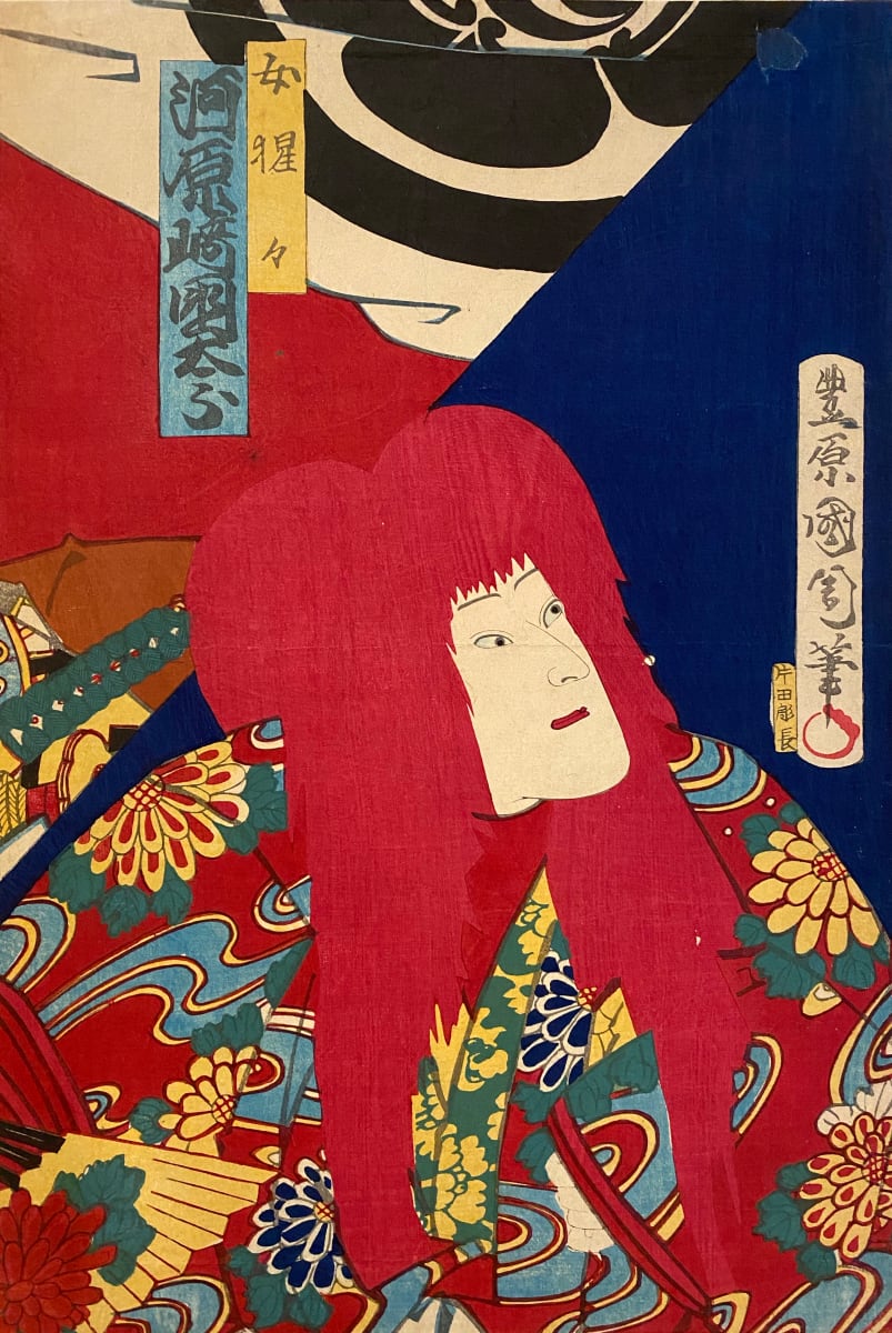 Actor in Costume by Toyohara Kunichika 