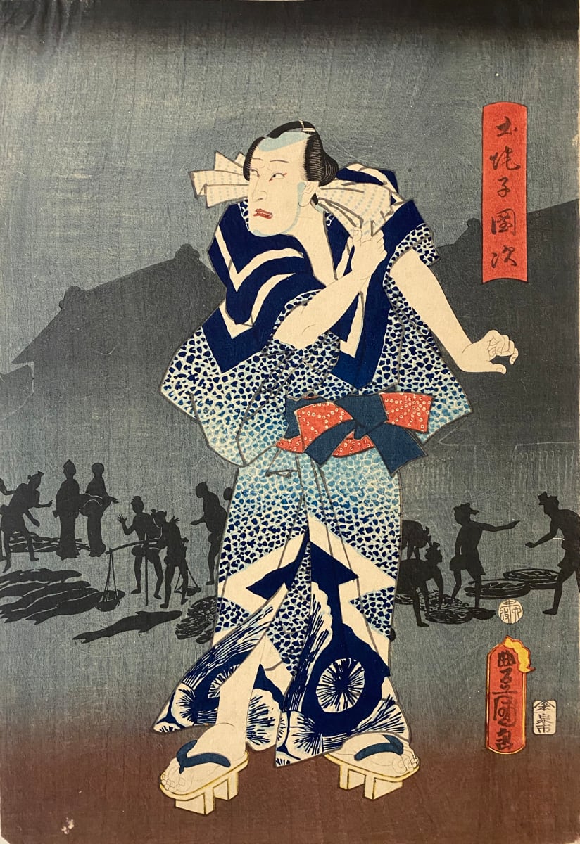 Man in Foreground, Silhouetted Background by Utagawa Kunisada 