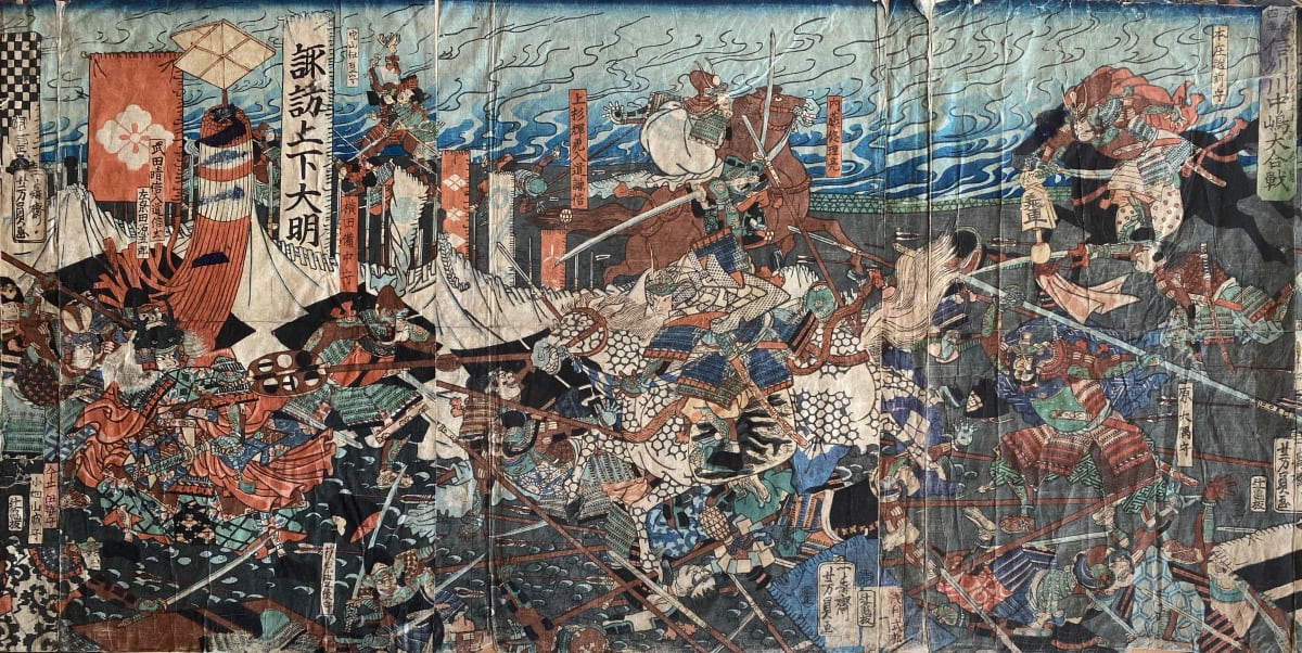 Battle Scene 