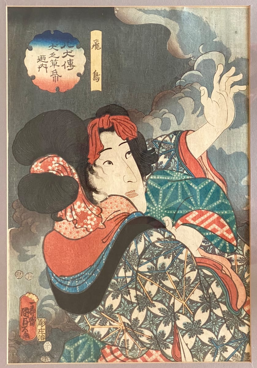 Windy Night by Kuniyoshi Utagawa  Image: SH: Utagawa Kunisada, actor from he series "Giyu Hakken-den"