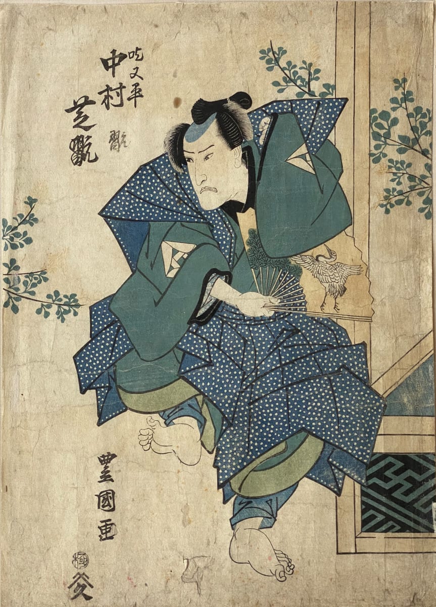 Portrait as an Actor by Artist Toyokuni, Kuniyoshi Utagawa  Image: SH: Utagawa Toyokuni (Toyokuni I), Portrait of an Actor