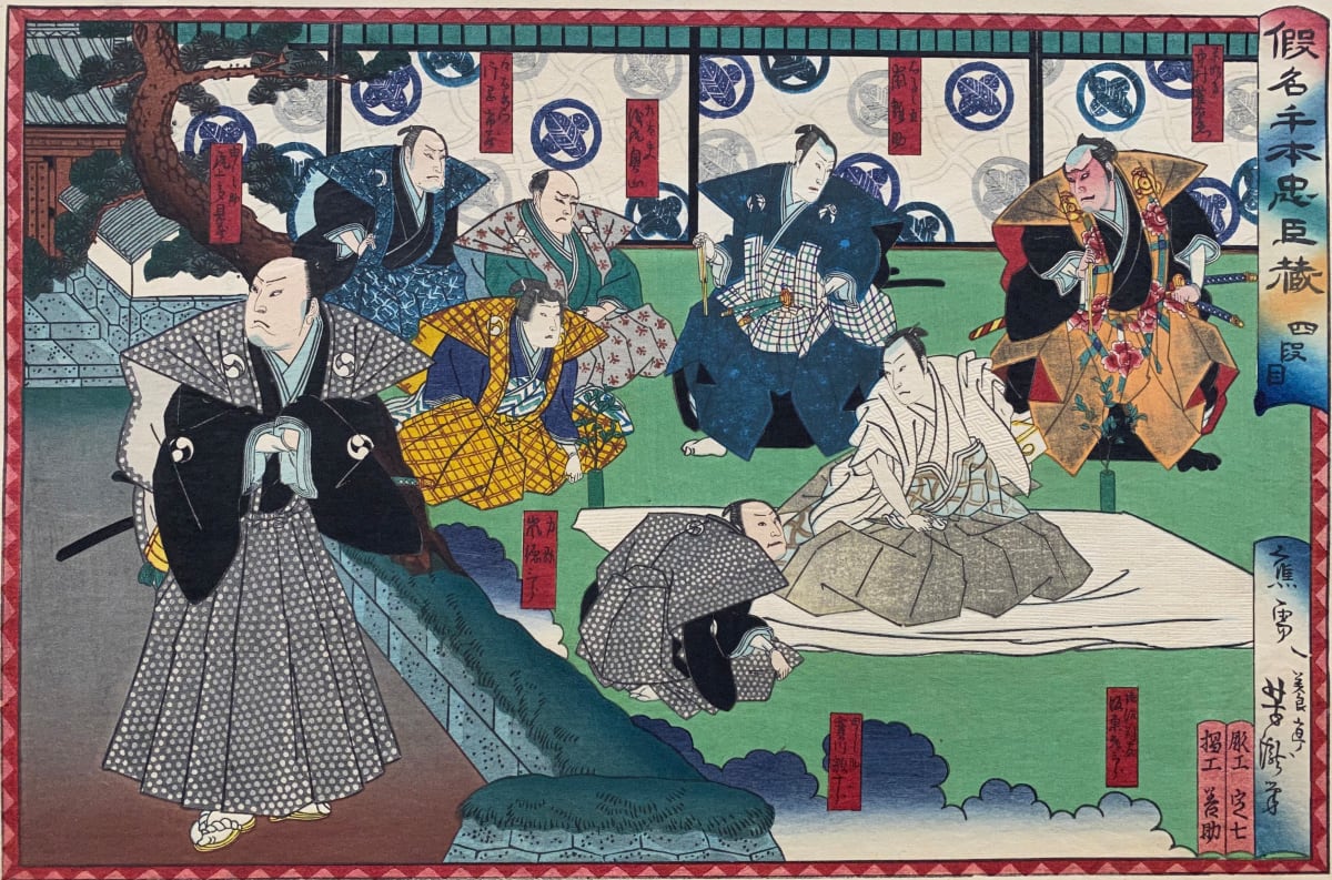 Samurai in Black on Left, Six Samurai Seated on Right 