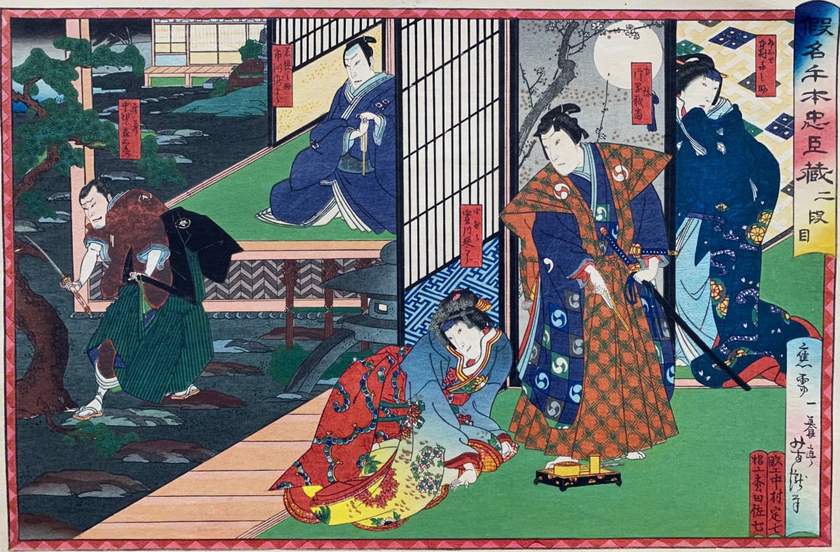 Samurai Fights with Tree on Left, Image 1.