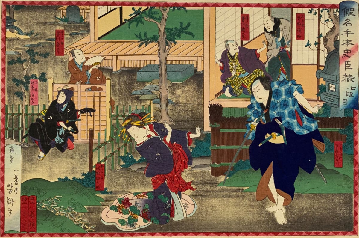 Front: Woman Dancing, Right: Samurai Standing 