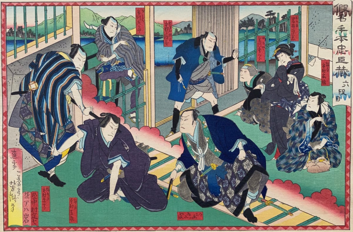 Three men in front, Four people in back (Interior) 