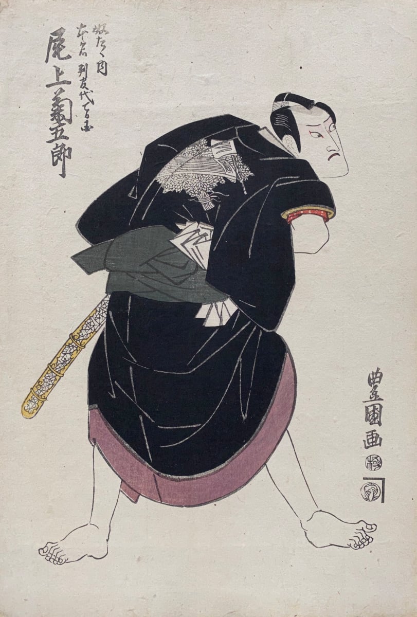 Man Standing with Back to Viewer, Image 1.