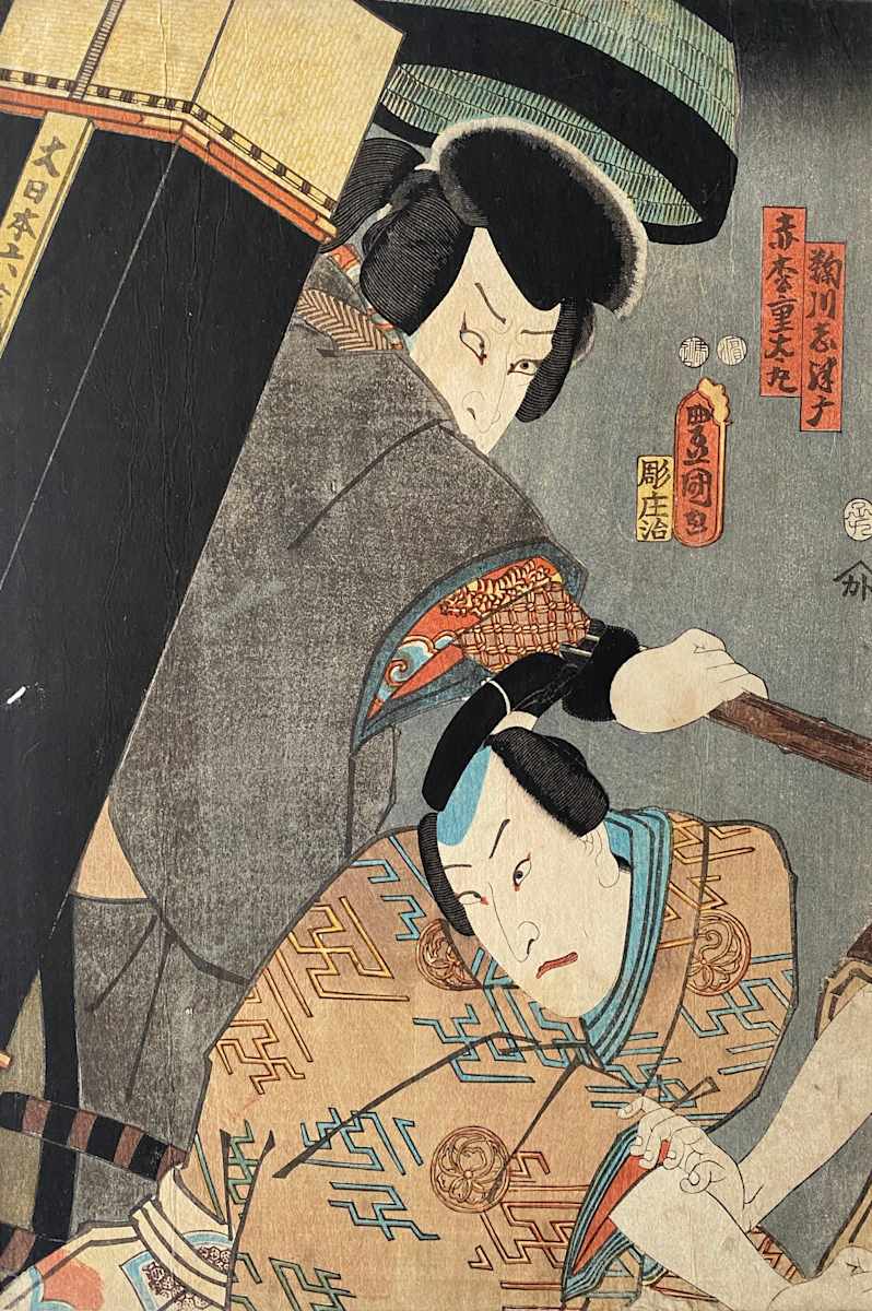 Two men fight, Image 3.