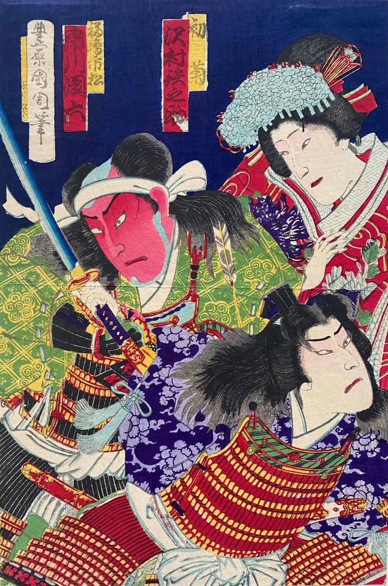 One Woman, Two Warriors by Toyohara Kunichika 