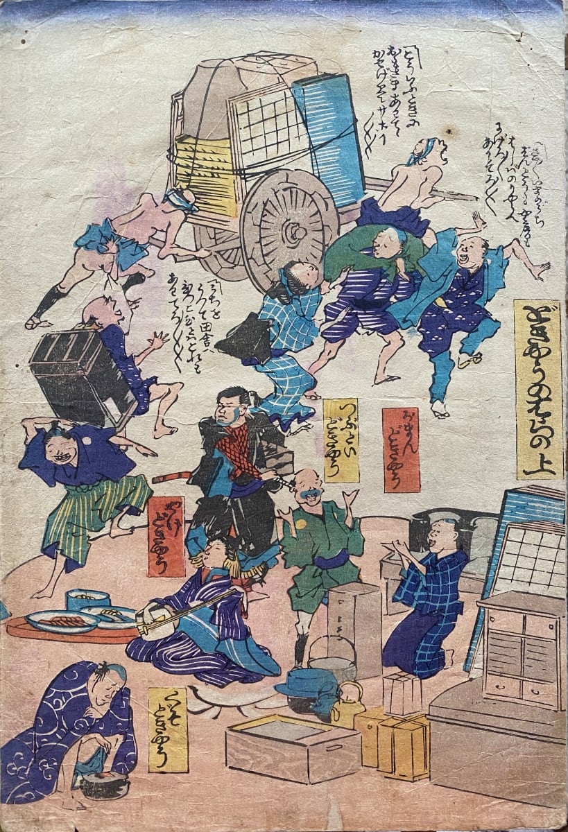 Men in blue carrying items 
