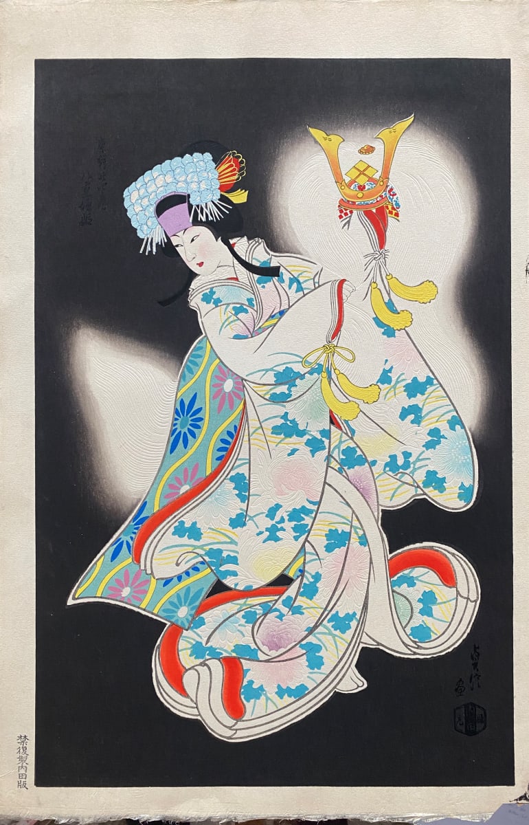 Lady in a black field 