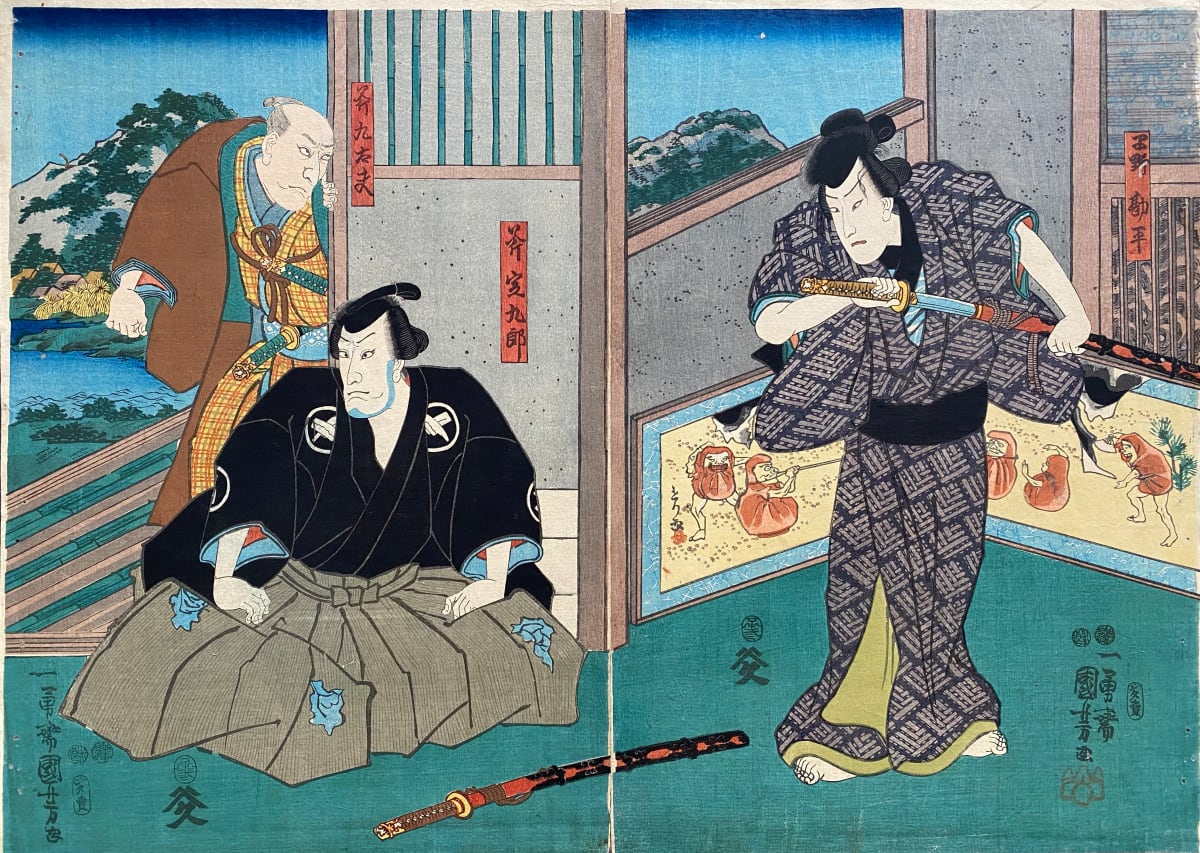 Men, swords, and a mountain in the background 