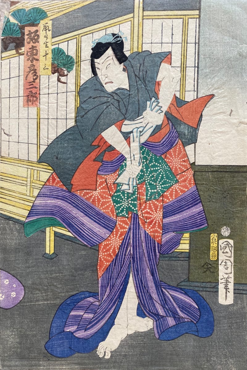 Barefoot man grips a sash by Toyohara Kunichika 