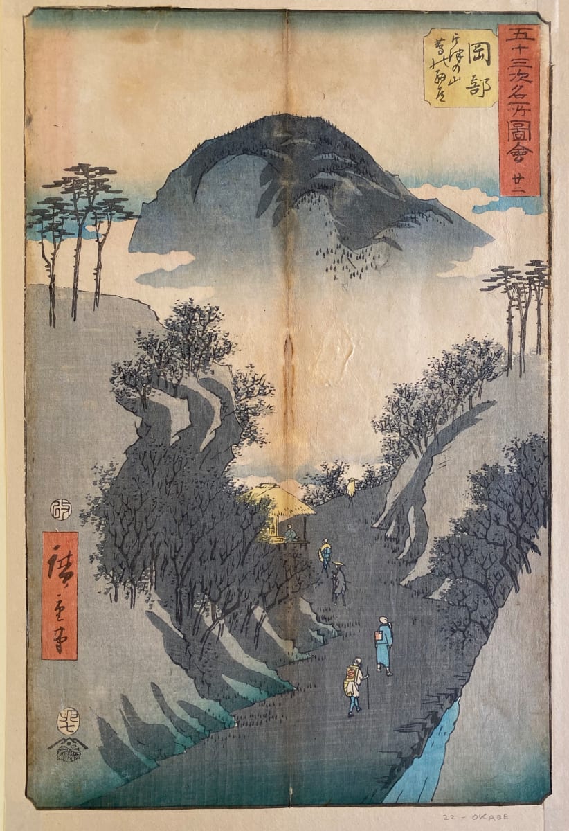 Station 22 Okabe by Artist Hiroshige, Image 4.