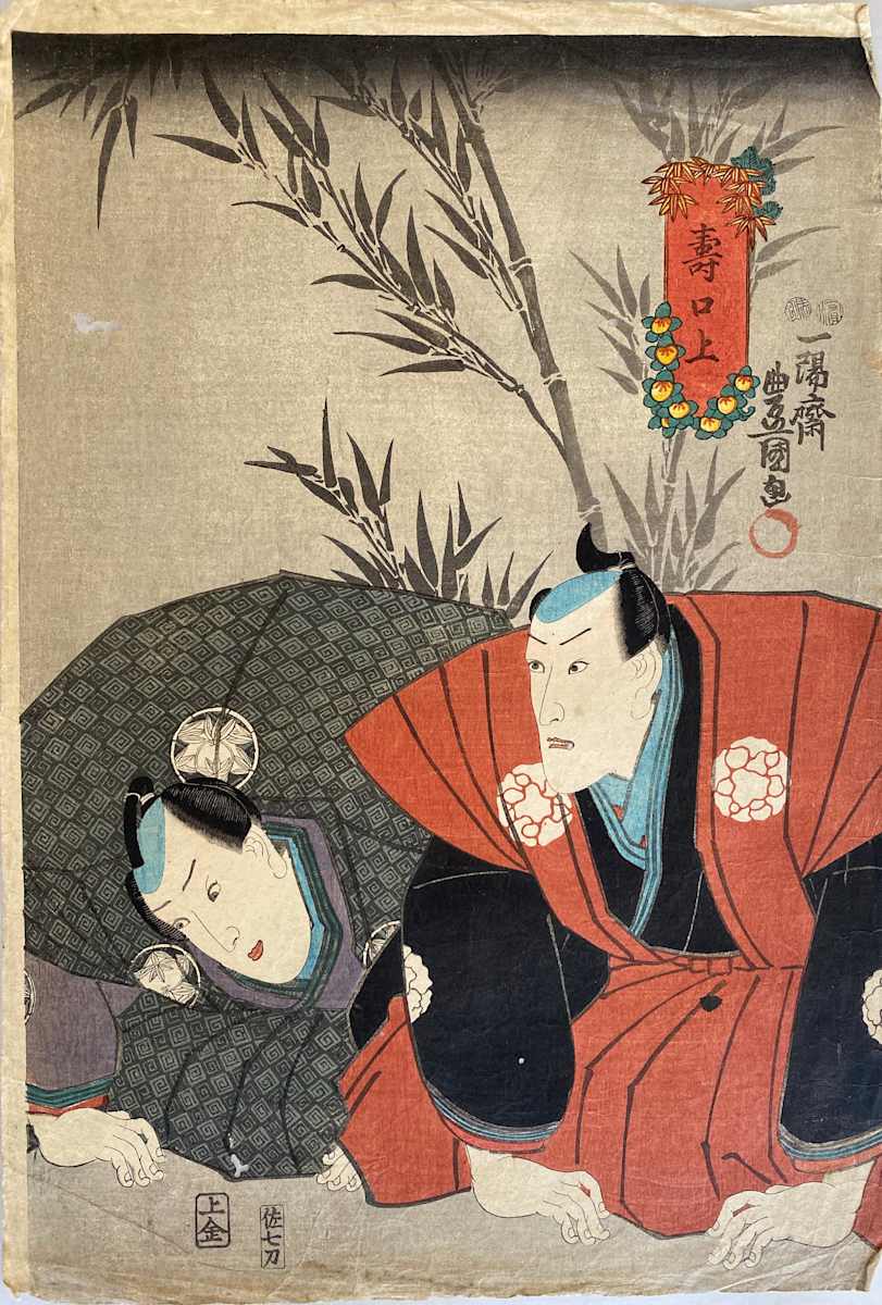 Two men kneel on the ground, Image 6.