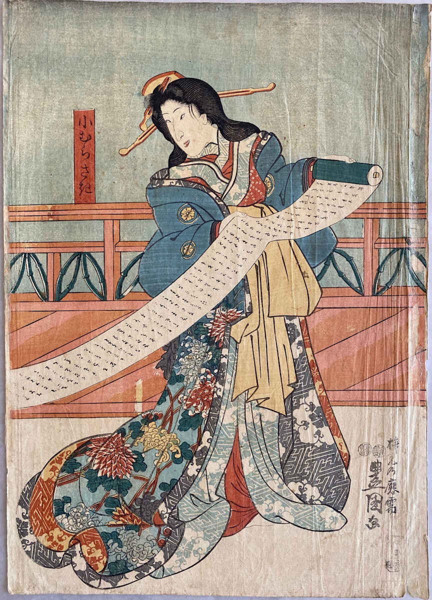 Woman holds a scroll, Image 1.