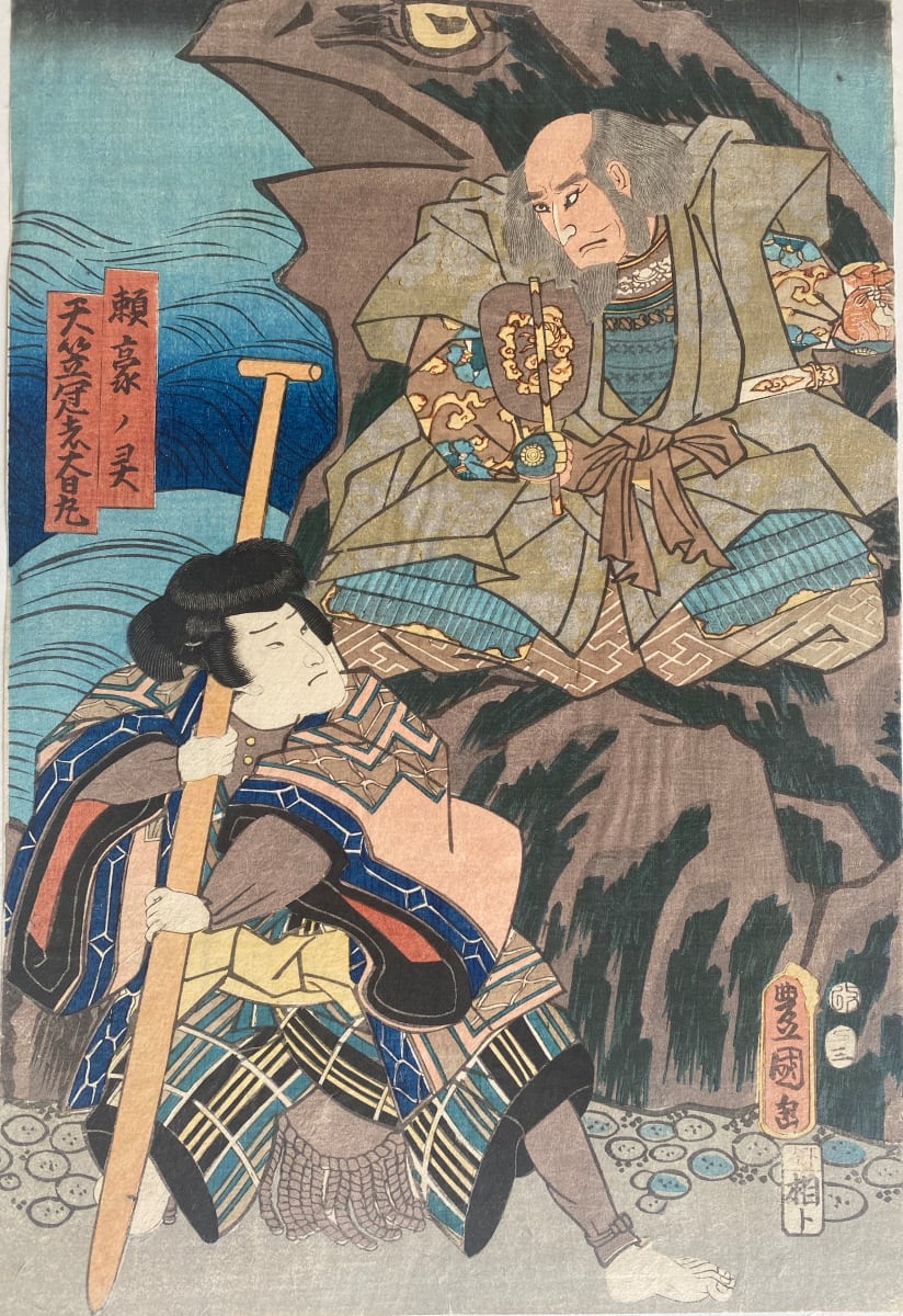 Old man on rock, man sits with staff 