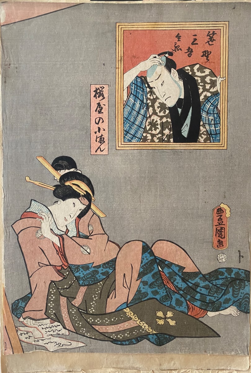 Woman lies coyly; a portrait of a man watches 