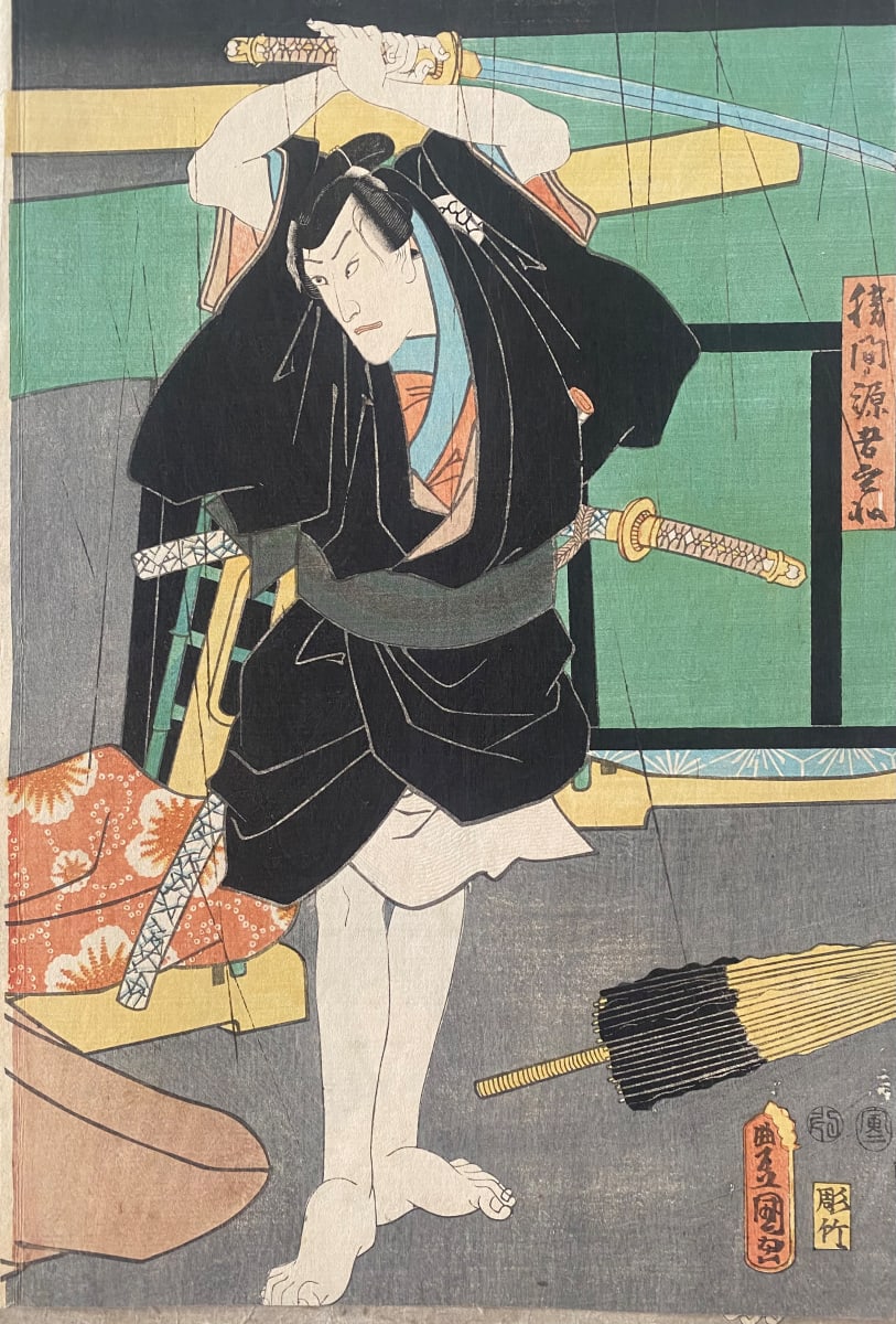 Man with sword, Image 1.