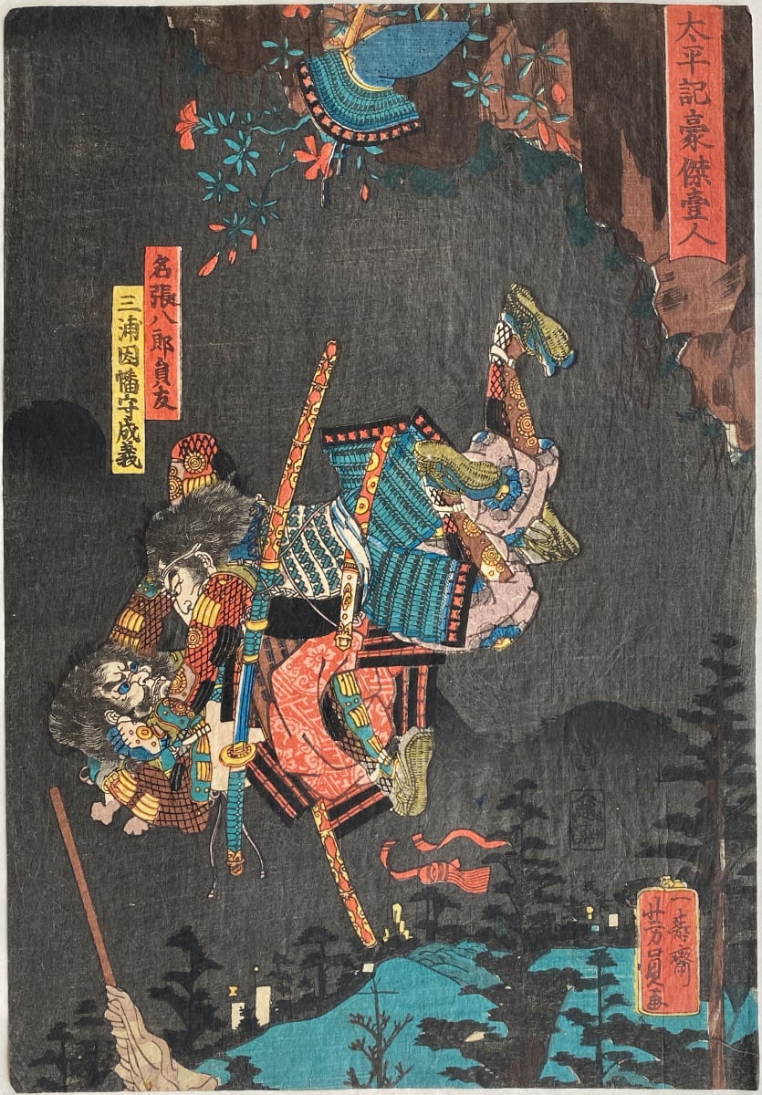 Two Men Fighting, Both in Midair, Image 1.