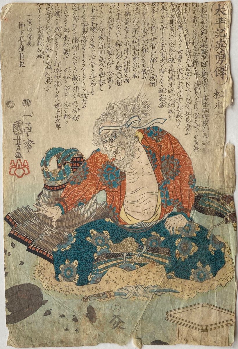 Sitting Mad Man reaching to his right, Wearing Bandana by Kuniyoshi Utagawa 