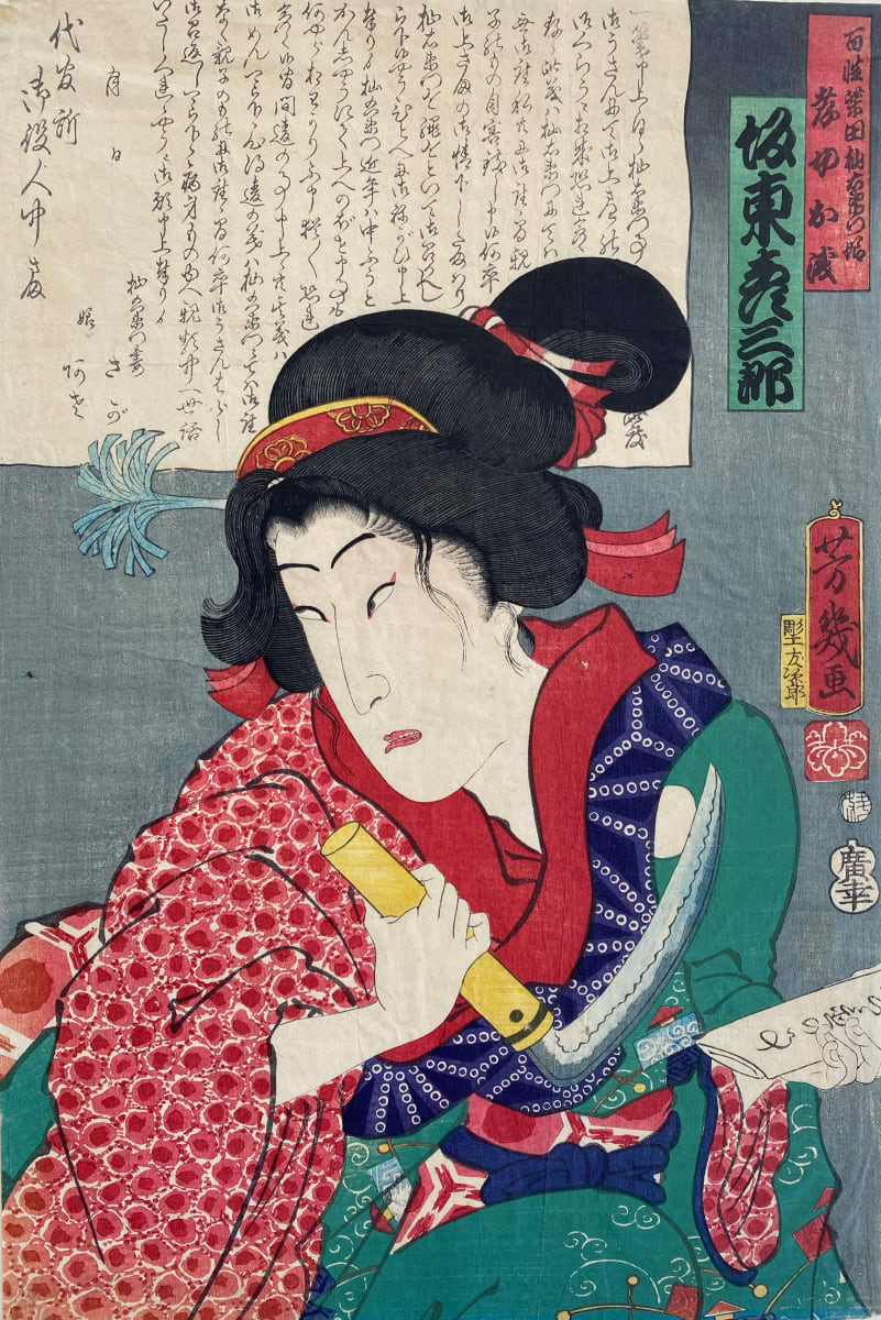 Woman with Short Sickle, Red Cape on Right Shoulder by Artist Yoshichika 