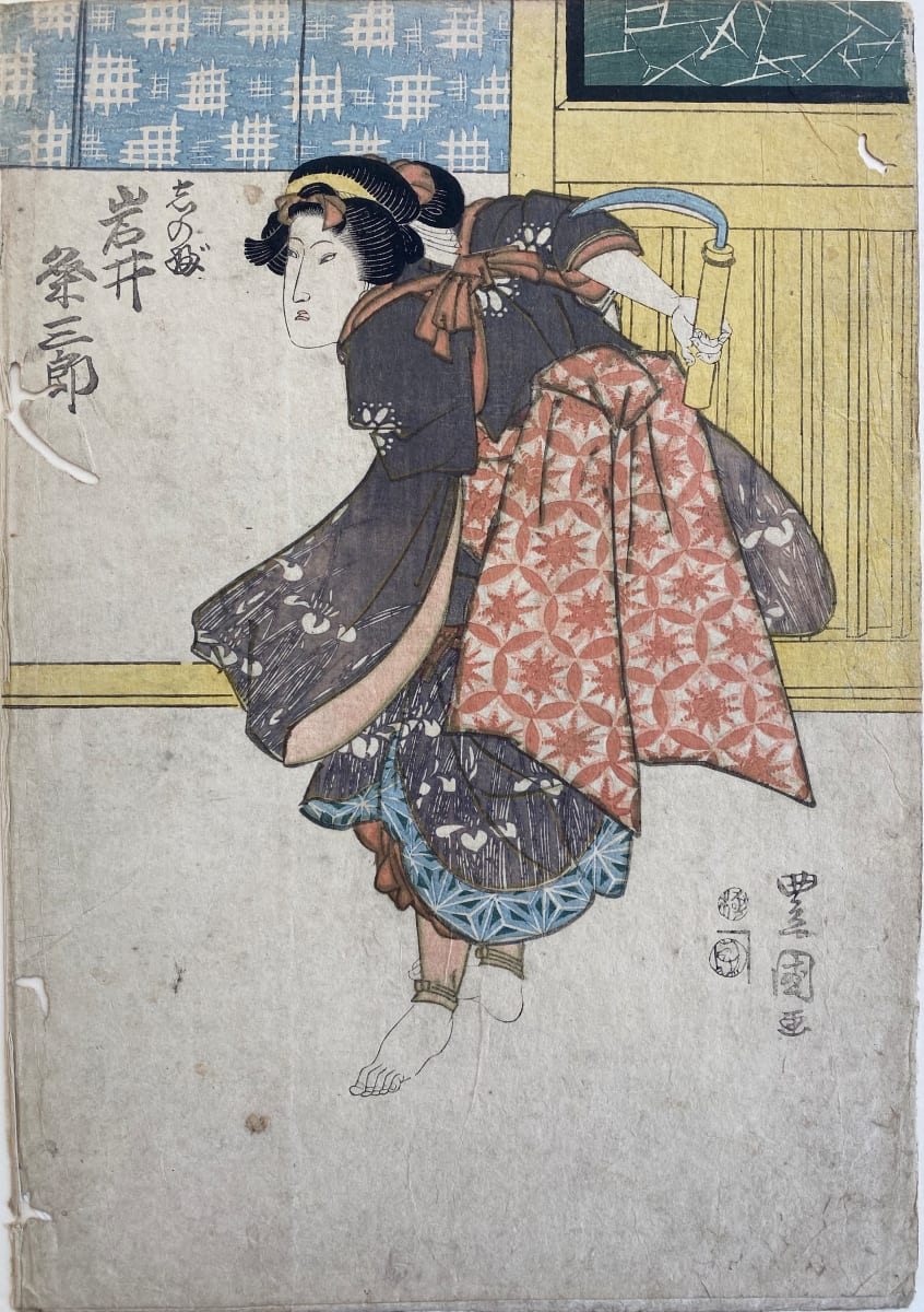 Crouching Woman Facing Left with Cycle Behind Back by Artist Toyokuni II, Image 1.