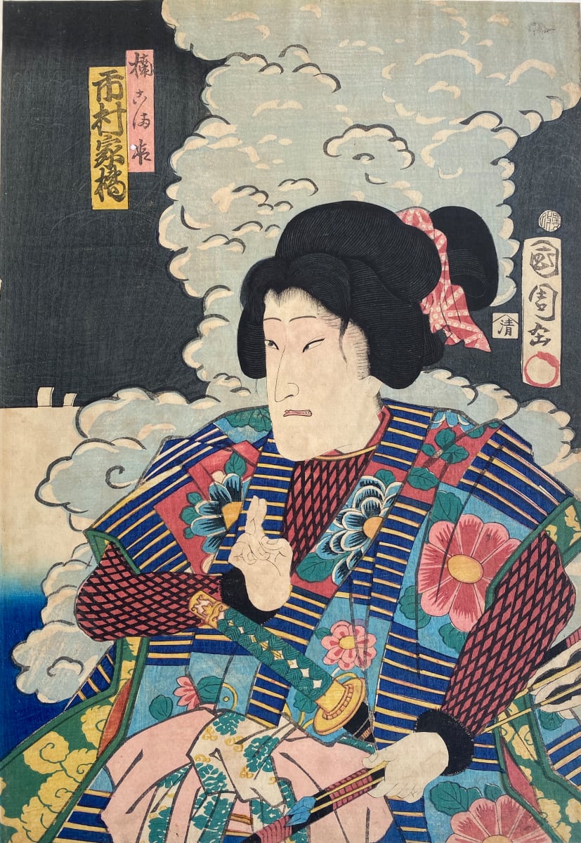 Sitting Samurai, Holding Arrows in Left hand by Artist Kunichika 