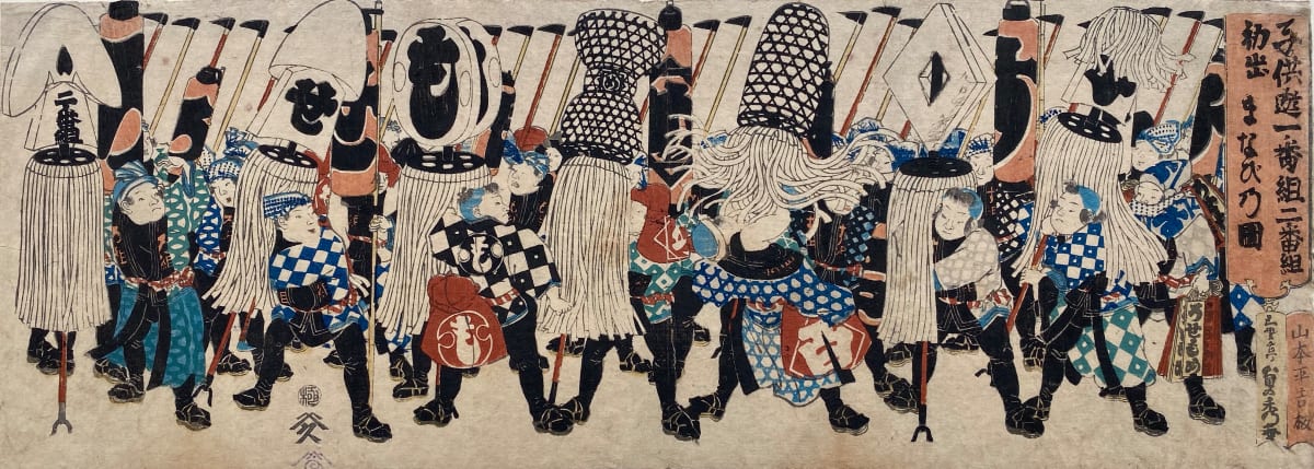 Row of Men with Spears by Toyohara Kunichika 