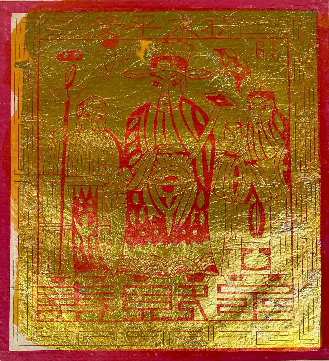 Gold King, Image 1.
