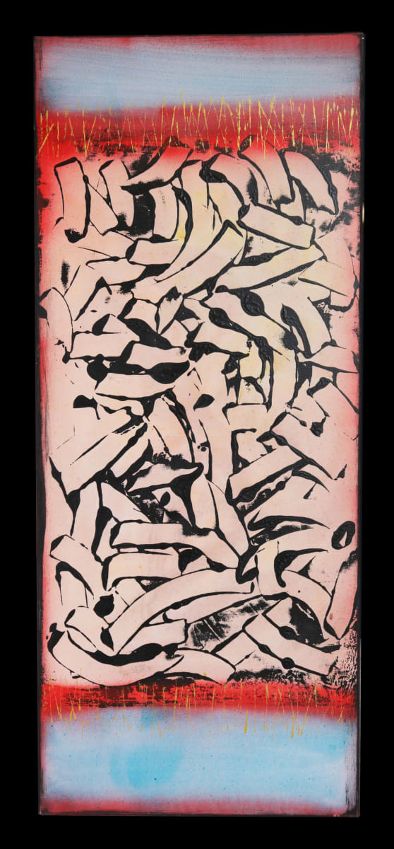Sh-Kun (who) by April Popko, Image 5.