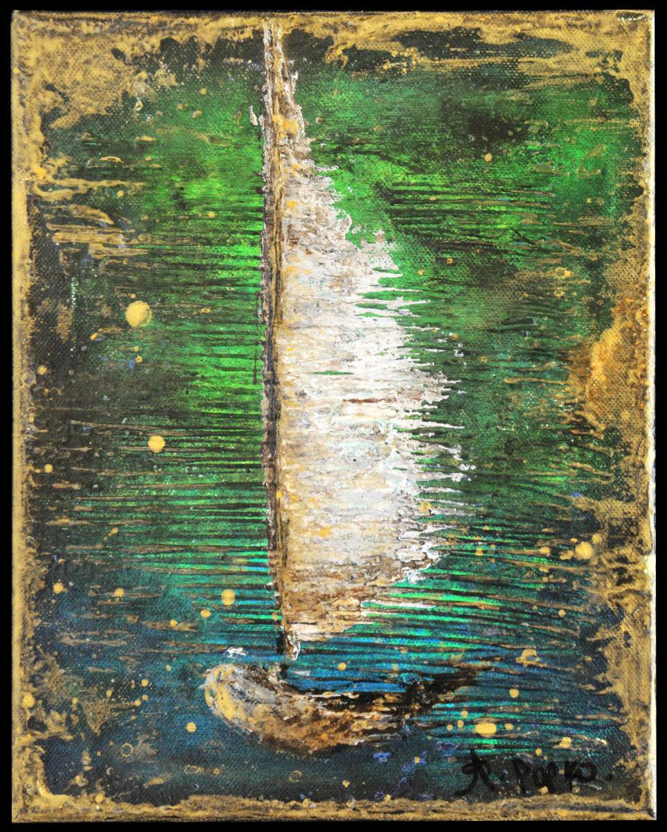 Following Seas by April Popko 
