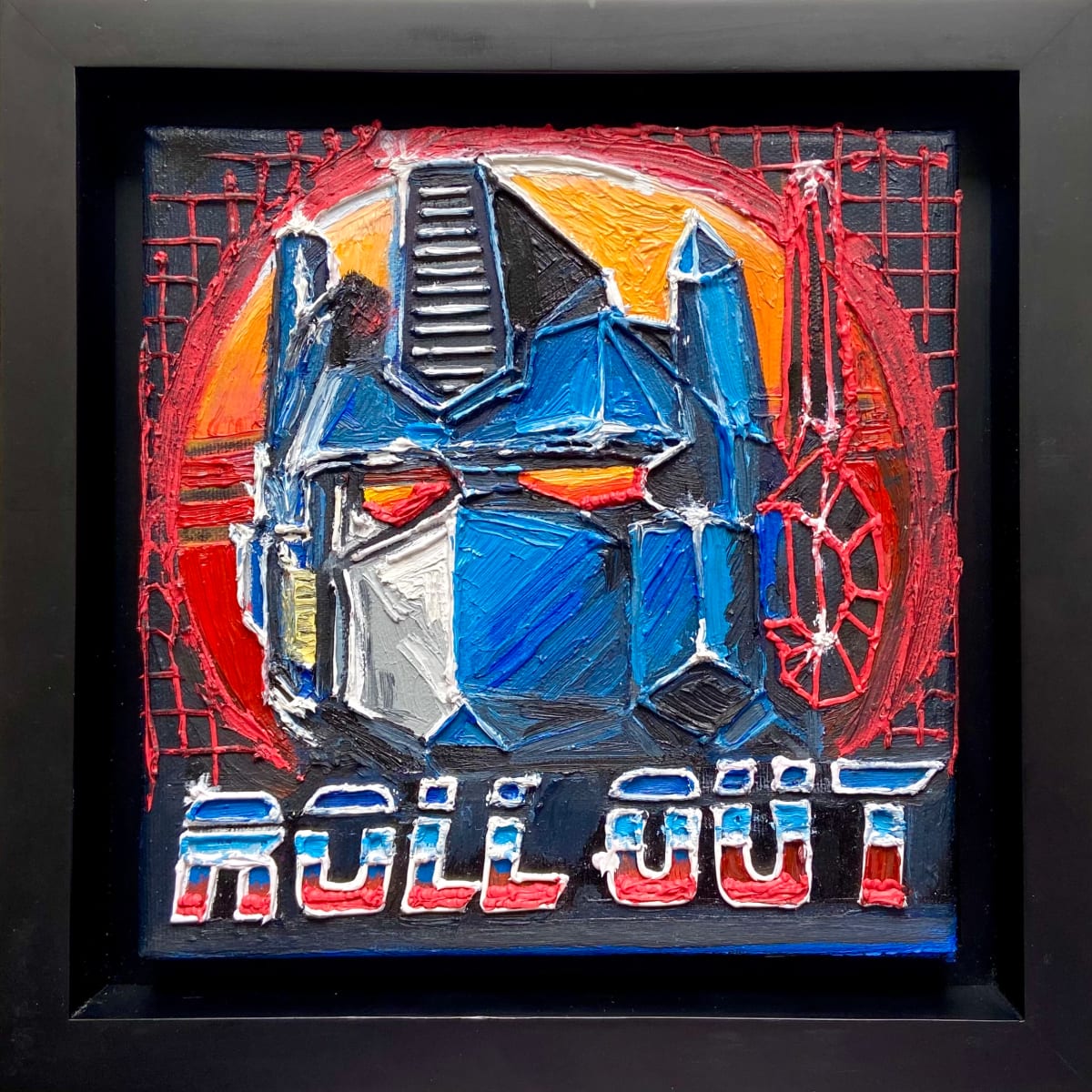 Roll Out, Image 1.